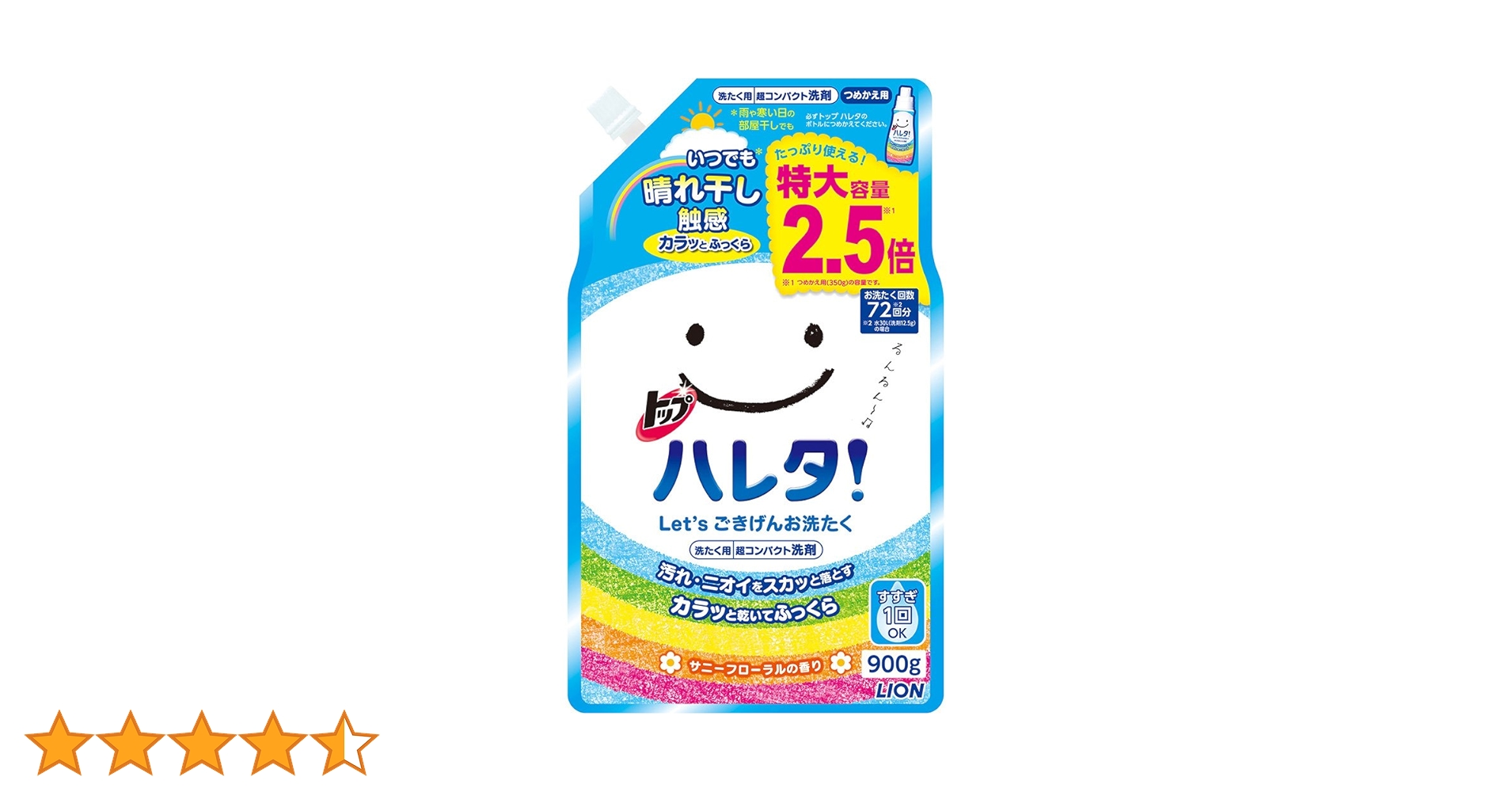 トップ ハレタ！洗濯洗剤 在庫あり まとめ買いは御相談下さい。3袋セット 楽天市場】トップ ハレタ 洗濯洗剤 液体 本体 425g : Life shop